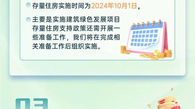 曼城旧将谈努内斯：我作为门将手指脱臼接着比赛，可能我太老套了